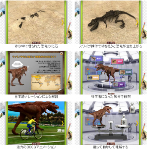 アムタス
