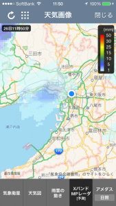 そら案内