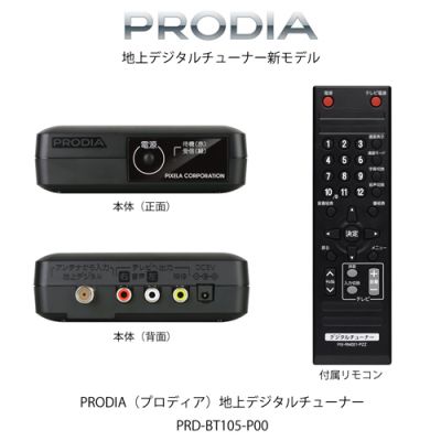 家電
