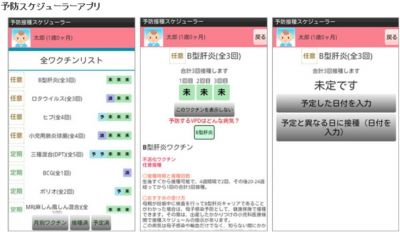 docomo