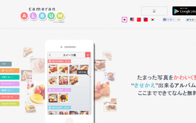 cameran
