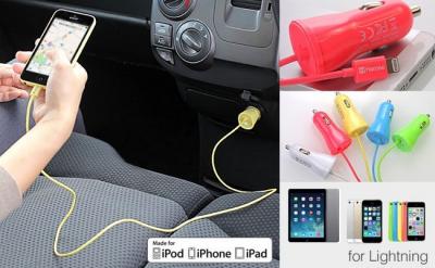 Lightning Car Charger