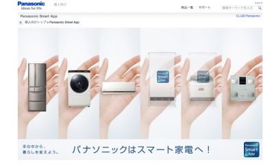 タブレット
