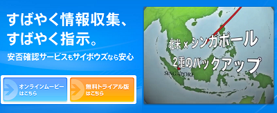スマホ