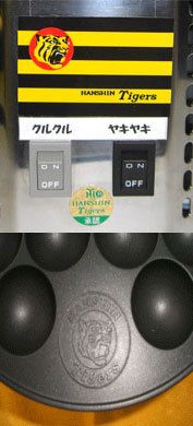 踊る！たこ焼き器