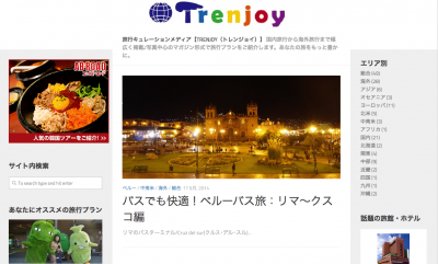 Trenjoy