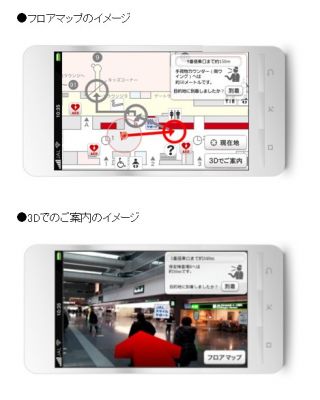 JAL