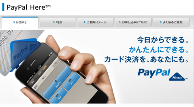 PayPal