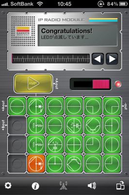学研電子ブロックfor_iPhone