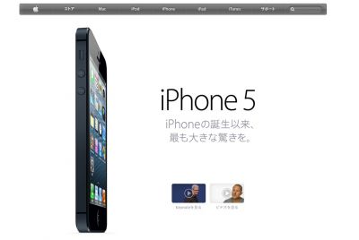 iPhone5