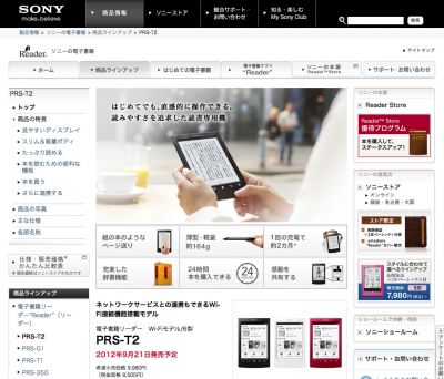 電子書籍