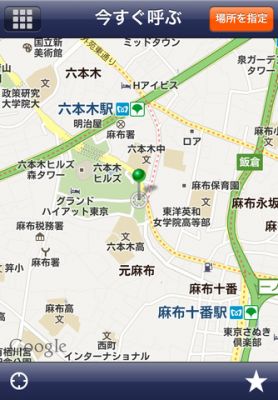 タクシー