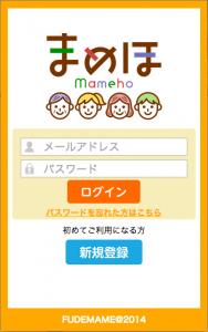 まめほ