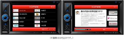 ドコデモFM