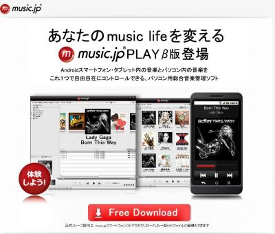 DRMフリー