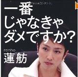 テレビ