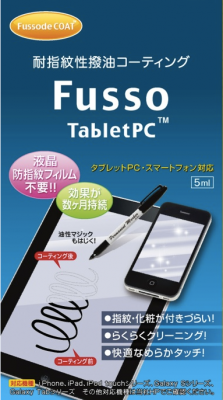 FussoTabletPC