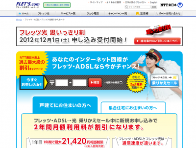 思いっきり割