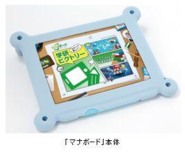 学習用