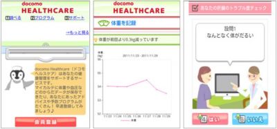 docomo