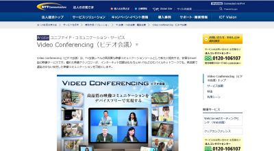 新サービス