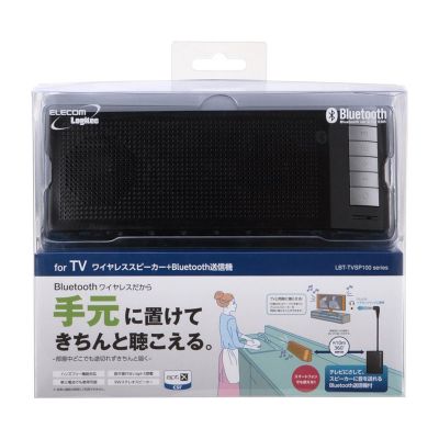LBT-TVOH02ABK