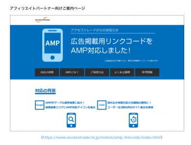 AMP