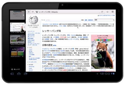 Firefox