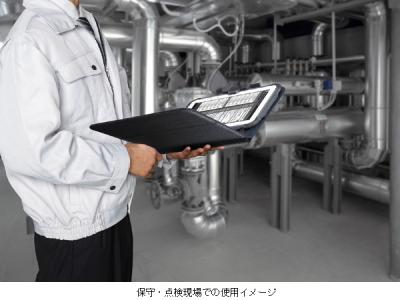 保守点検