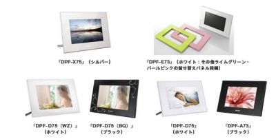 S-Frame