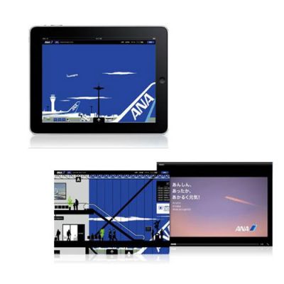 ANA_Virtual_Airport