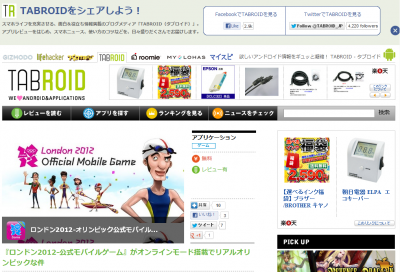 TABROID