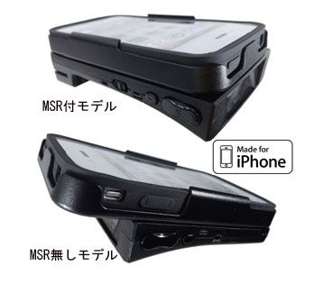 業務端末