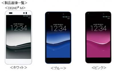 新機種