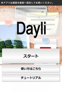 Daliy