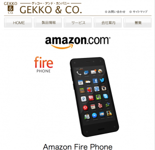 Fire Phone