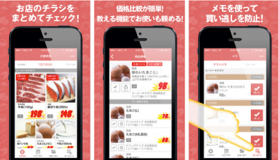 チラシル