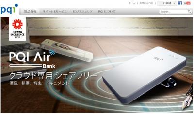 PQIAirBank