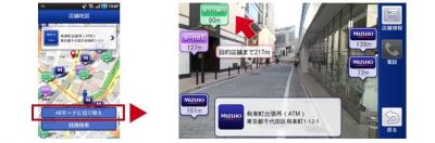 ATM検索