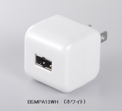 スマートフォン充電器