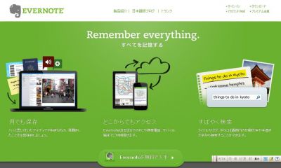 Evernote