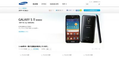 Galaxy