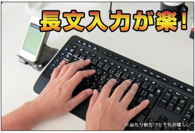 スマホ