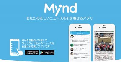 Mynd