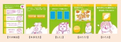 リコメン文芸部