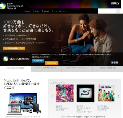 MusicUnlimited