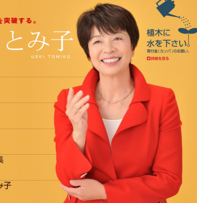 テレビ
