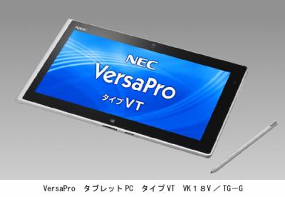 新機種