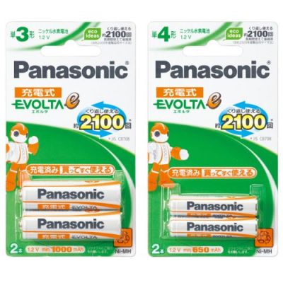 EVOLTA_e
