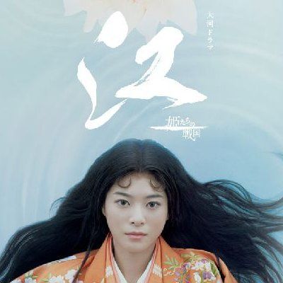 江